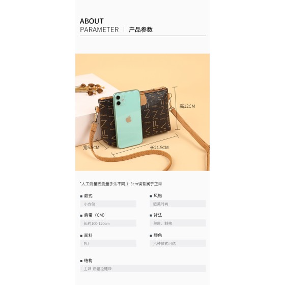 外贸手机包2025夏季韩版印花字母撞色简约大容量女包单肩斜跨手提